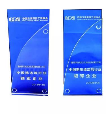 風雨兼程奮斗路,砥礪前行譜華章