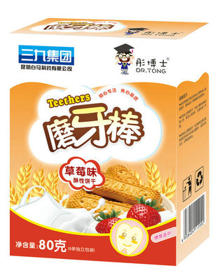 磨牙棒(草莓味) 生產單位 招商電話 產品介紹_江西東榮實業集團_環球醫藥招商網