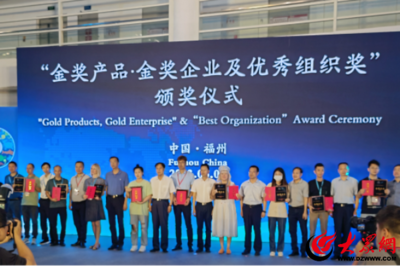 濱州水產展團參加2023年中國(福州)國際漁業博覽會