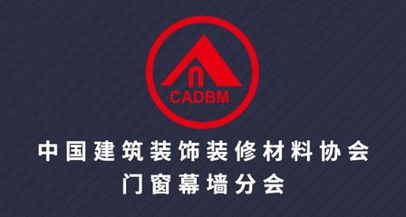 實力見證!群升門窗獲得建筑門窗產(chǎn)品安裝服務(wù)能力壹級資質(zhì)