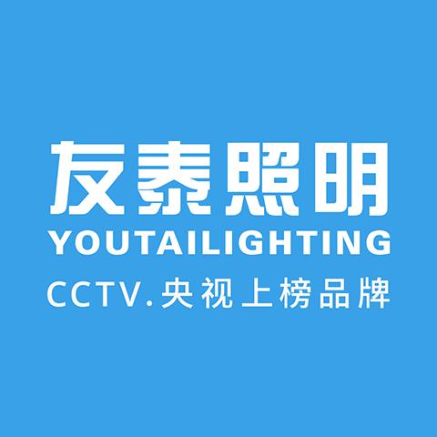 深圳市友泰實業(yè)