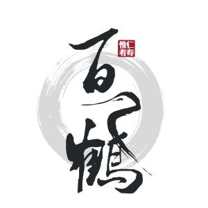 深圳市潤壽源實業