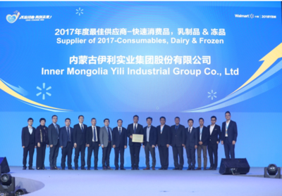 伊利沃爾瑪高層在呼市舉行會談 探討零售變革