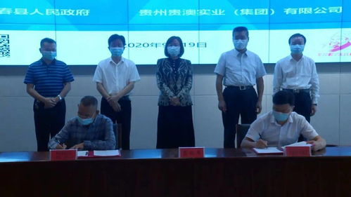 簽約 協議總投資56.7億元