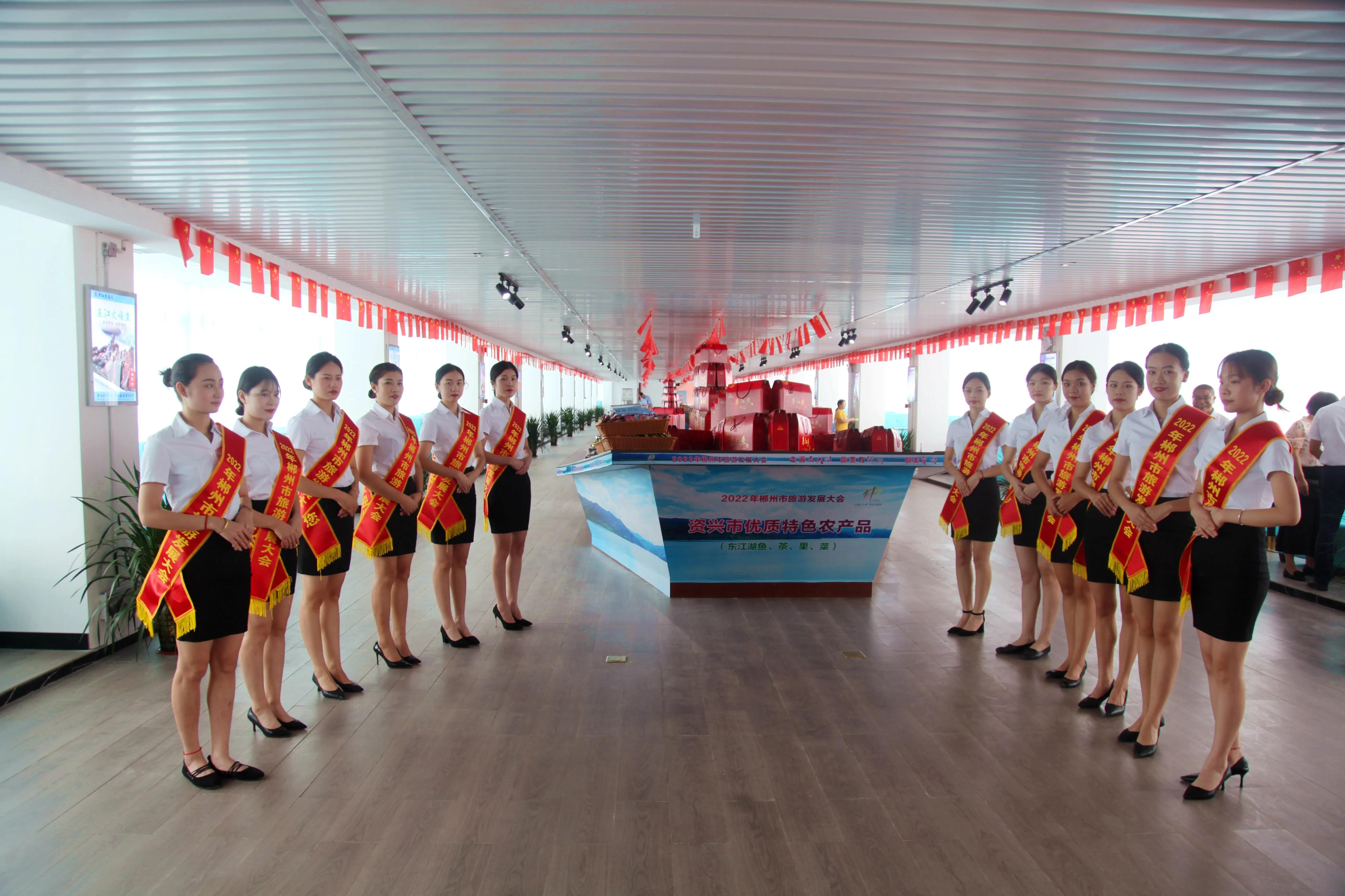 資興東江魚"航母"盛裝啟航