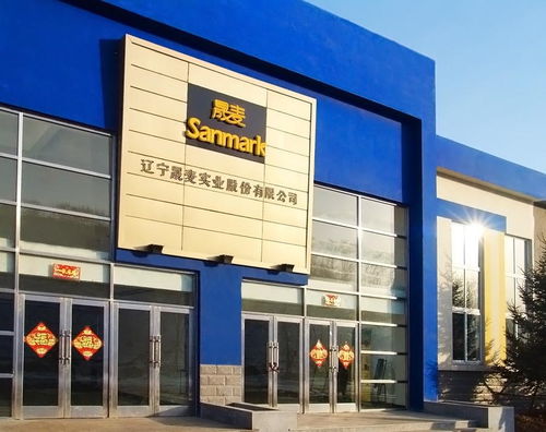 遼寧晟麥實業(yè)股份