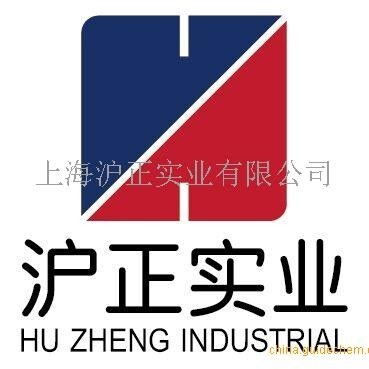 上海滬正實業(yè)