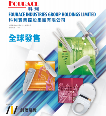 周十條:大亞圣象收警示函、頂固12.33億收購凱迪仕失敗