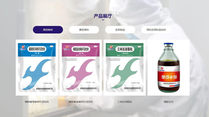 河南后羿實業(yè)集團