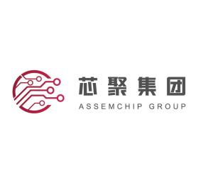 上海芯聚實(shí)業(yè)集團(tuán)
