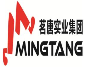 廈門茗唐實(shí)業(yè)集團(tuán)