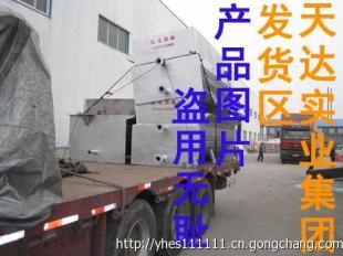 牛油切碎機(jī)開平_農(nóng)副產(chǎn)品_世界工廠網(wǎng)