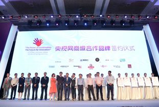 熱烈祝賀海南自由島實業(yè)牽手央視網(wǎng)商城