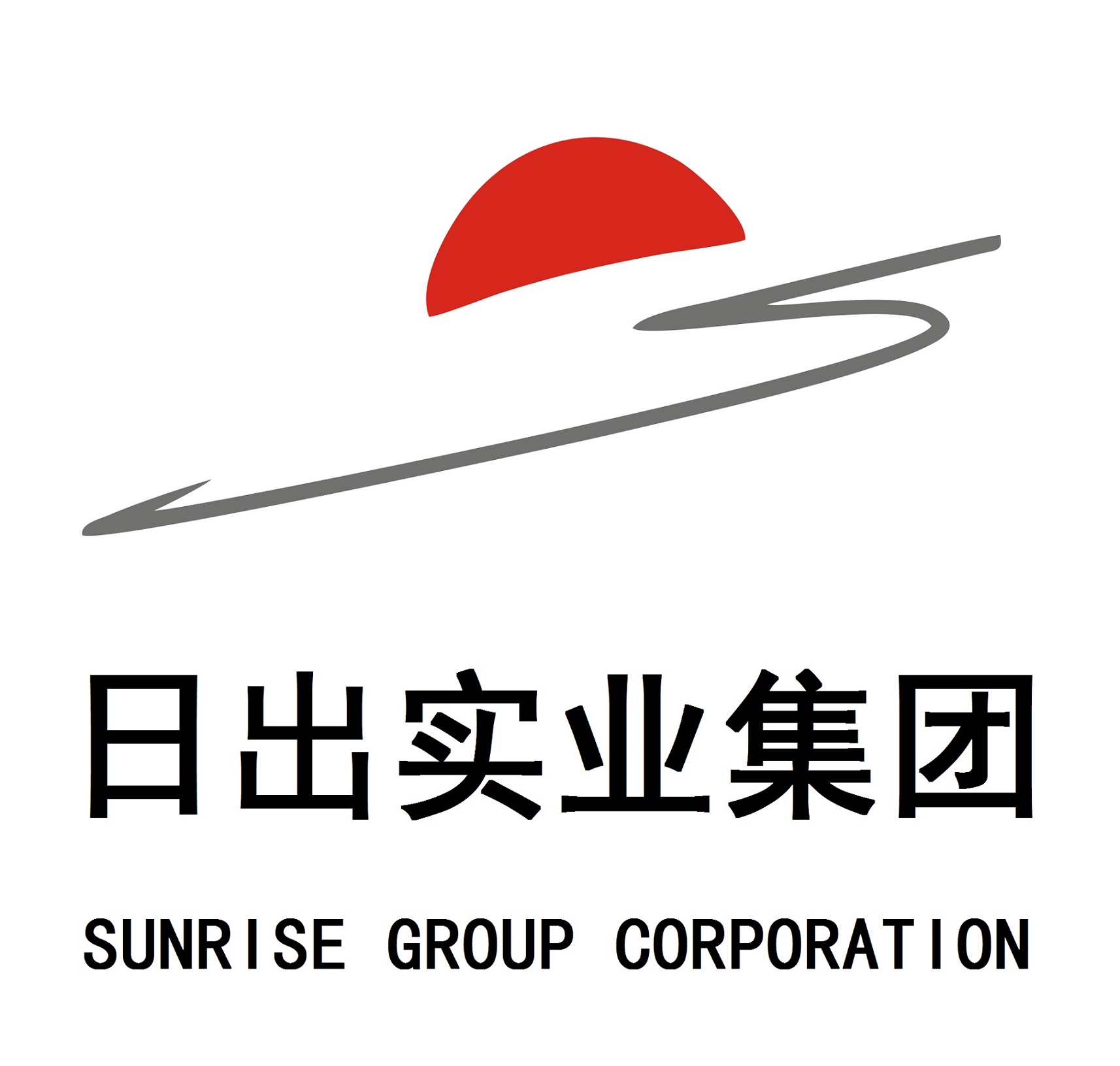 日出實業(yè)集團