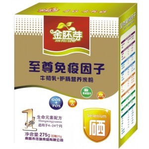 供應_嬰童產品供應,孕嬰童產品貨源_第48頁_中國孕嬰童網