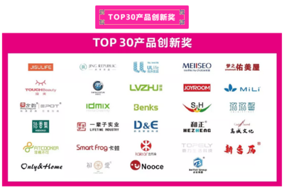 禮品展會|2022北京禮品展|第45/46屆北京禮品、贈品及家庭用品展覽會