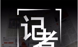 記者暗訪揭秘大舜財行玩影視投資的套路 快鹿集團