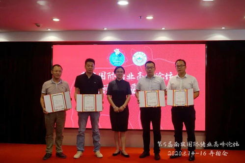 協同創新 合作共贏 共推豬業生態發展 第5屆南農國際豬業高峰論壇暨第12屆畜牧獸醫學術年會專家顧問座談會圓滿成功