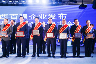 全通實業集團董事長行遠榮獲&ldquo;第八屆陜西省優秀企業家&rdquo;榮譽稱號