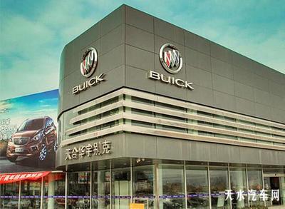 天水大事件!甘肅天合實業集團發出招募令了!