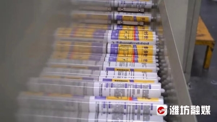 濰坊臨朐:培育新質生產力 打開縣域發展新空間