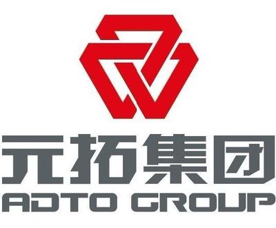 工地施工材料_湖南元拓實業集團-