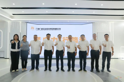 魚峰集團與廣路集團簽訂戰略合作協議