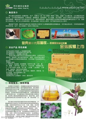 實業集團宣傳圖片素材庫 展現企業硬實力與時代風采