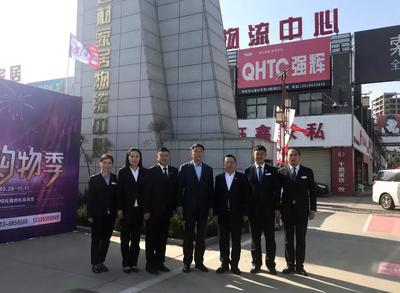 席有良董事長蒞臨澄城市場檢查指導工作，強調實業集團高質量發展