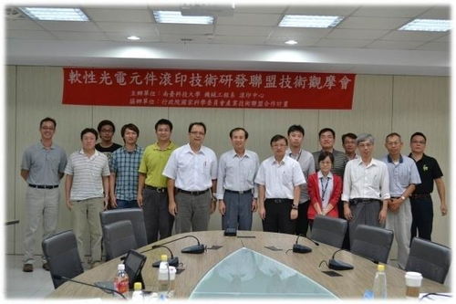 輔祥實業股份 實業集團的卓越之路