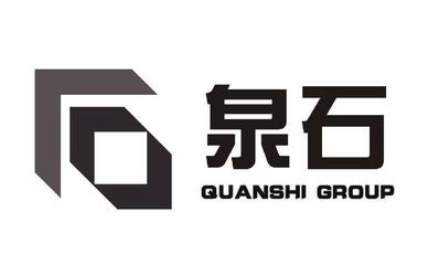 陜西泉石實(shí)業(yè)發(fā)展集團(tuán) 實(shí)業(yè)報國，開拓進(jìn)取的典范