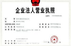 杭州大路實(shí)業(yè)集團(tuán) 助推區(qū)域經(jīng)濟(jì)發(fā)展的實(shí)業(yè)典范