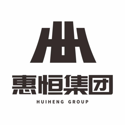 惠恒集團(tuán) 實(shí)業(yè)根基，恒久發(fā)展的力量