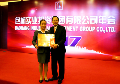 杭州包杭實業投資集團 深耕實業，驅動區域經濟高質量發展