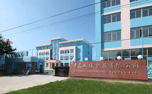 青島雙維食品實業集團 引領食品產業創新發展的先鋒