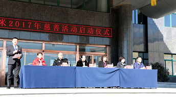 安然納米2017元宵節直銷聚安然大團圓活動圓滿成功