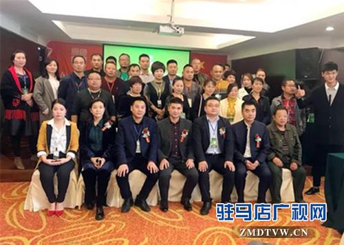 駐馬店市原色經典實業開業慶典暨產品發布會隆重舉行