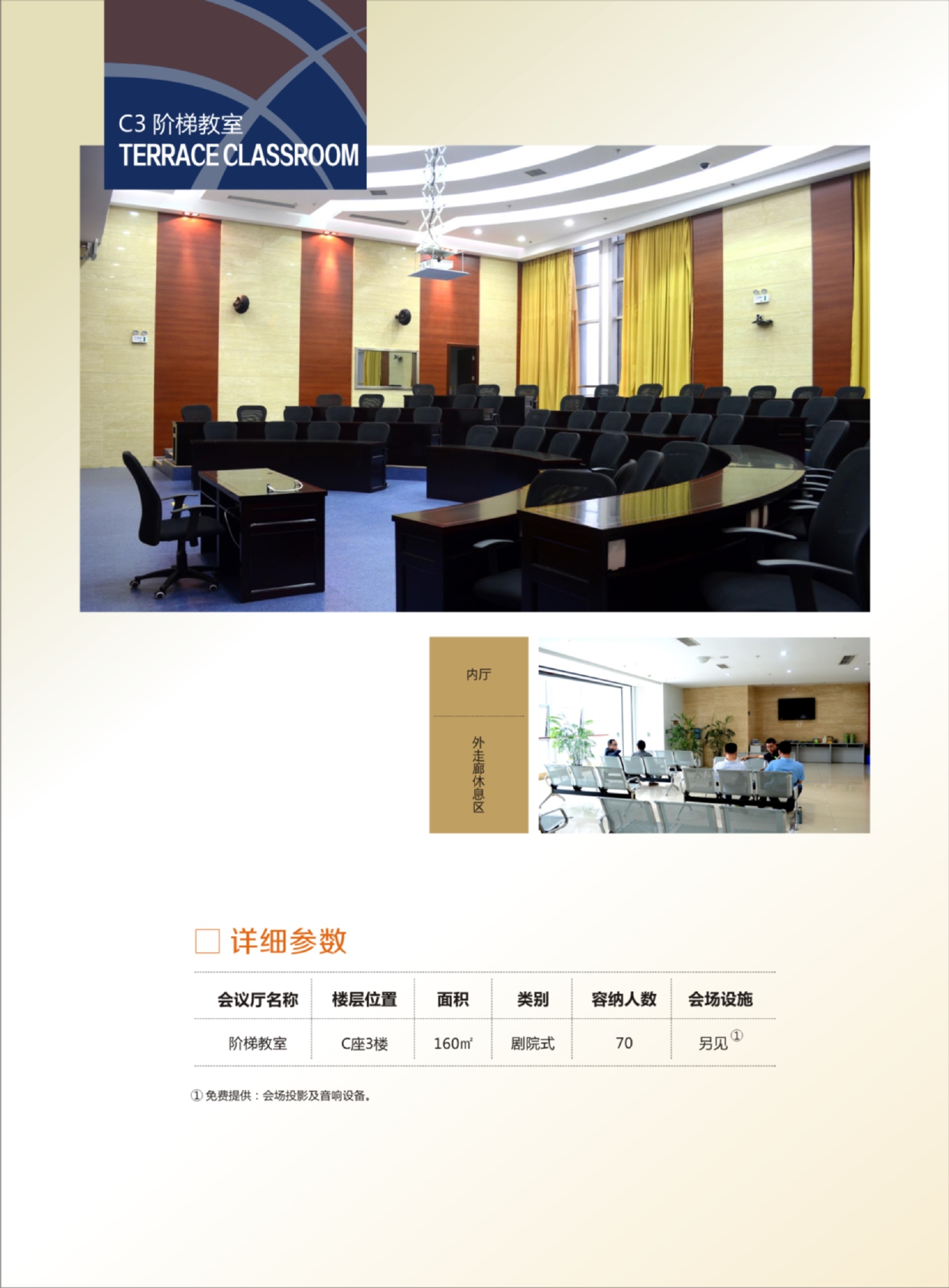 重慶國際投資咨詢集團實業發展 實業集團驅動區域經濟新引擎