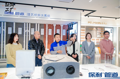 保利管道數智化生產基地全面揭秘，五大權威媒體一線探訪見證實業新篇