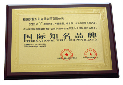 安拉貝爾恒溫即熱式電熱水器 迷你設計，快速沐浴新體驗