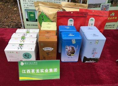 質量興農 實業引領——2018江西質量興農萬里行活動走進上饒實業集團