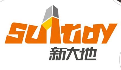匠心筑造，品質永恒——走進山東新大地實業集團砂漿產品展廳
