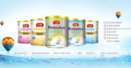 一穎輔食加盟 攜手實業集團，共拓嬰童健康藍海