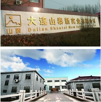 大連山泰新實業集團 穩健前行，創新致遠