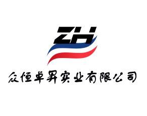 陜西眾恒卓昇實業集團 實業報國，恒久卓越