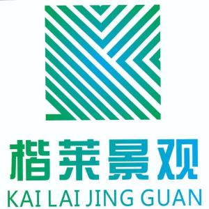 陜西楷萊實業發展集團 深耕實業，驅動區域經濟高質量發展